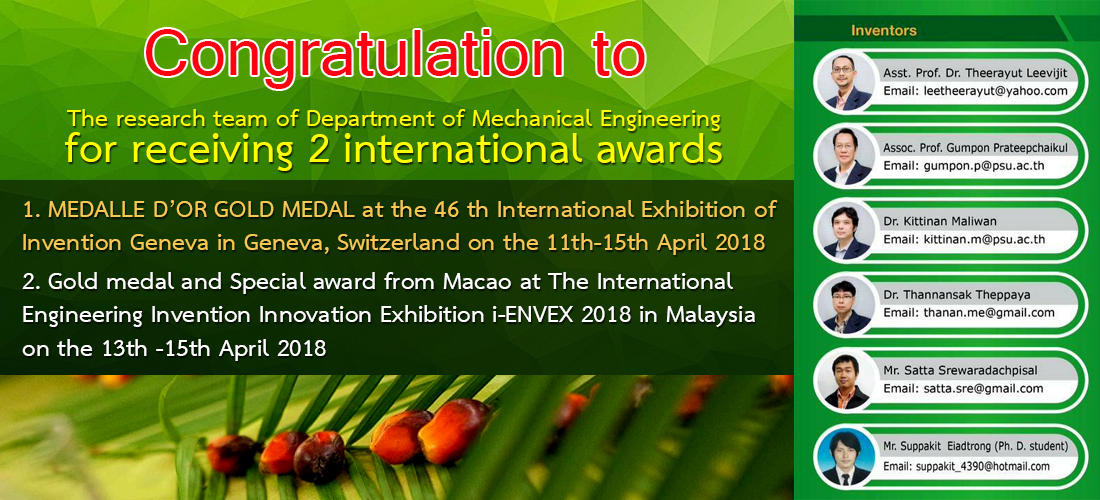 Research Team of Department of Mechanical Engineering has received 2 international awards