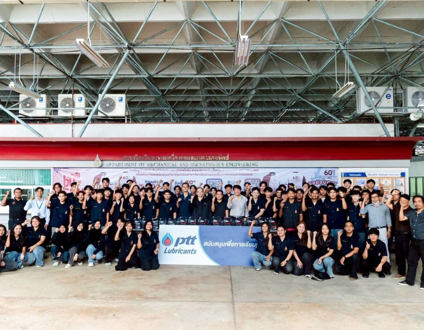 ขอขอบคุณ PTT Lubricants ภายใต้ บริษัท ปตท. น้ำมันและการค้าปลีก จำกัด (มหาชน) (OR) ที่ให้การสนับสนุนน้ำมันหล่อลื่นสำหรับการเรียนการสอนและภาคปฏิบัติในรายวิชา เทคโนโลยียานยนต์ (Automotive Technology)