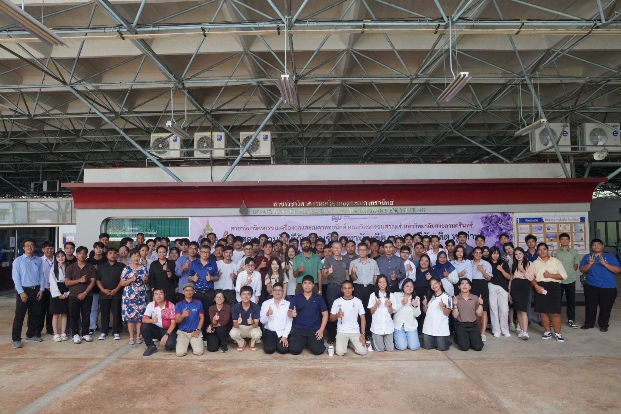 ยินดีบัณฑิต ปกศ2567 รูป1