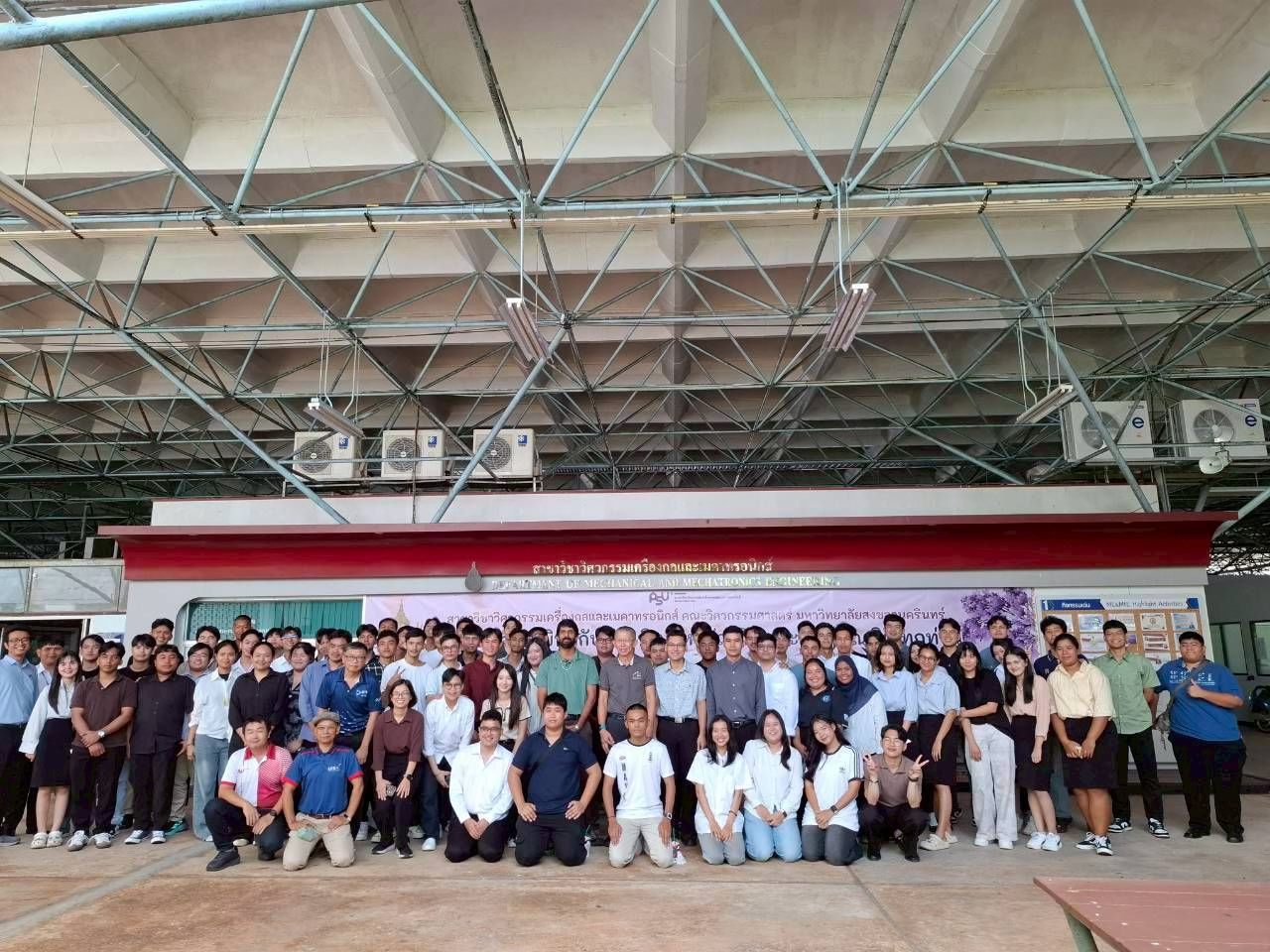 ยินดีบัณฑิต ปกศ2567 รูป4