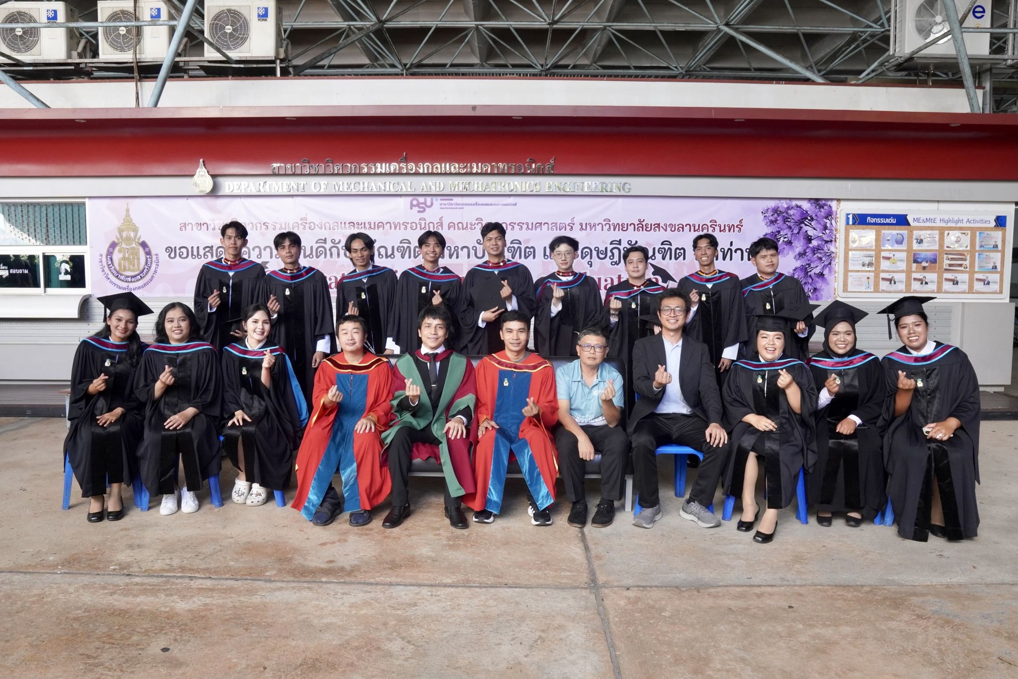 ยินดีบัณฑิต ปกศ2567 รูป6