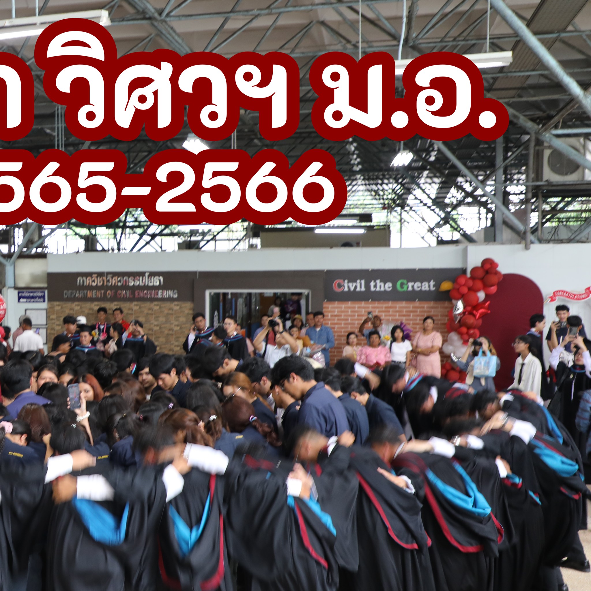 481947992 1160485822536454 2212706453994258513 n