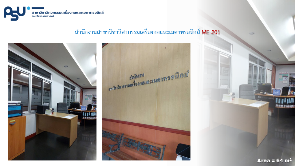 สไลด์2