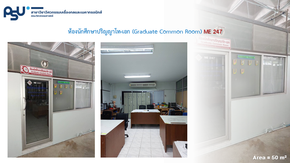 สไลด์20