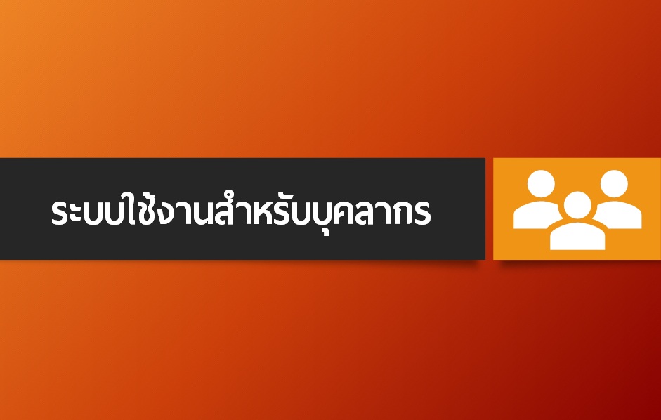 สไลด์1